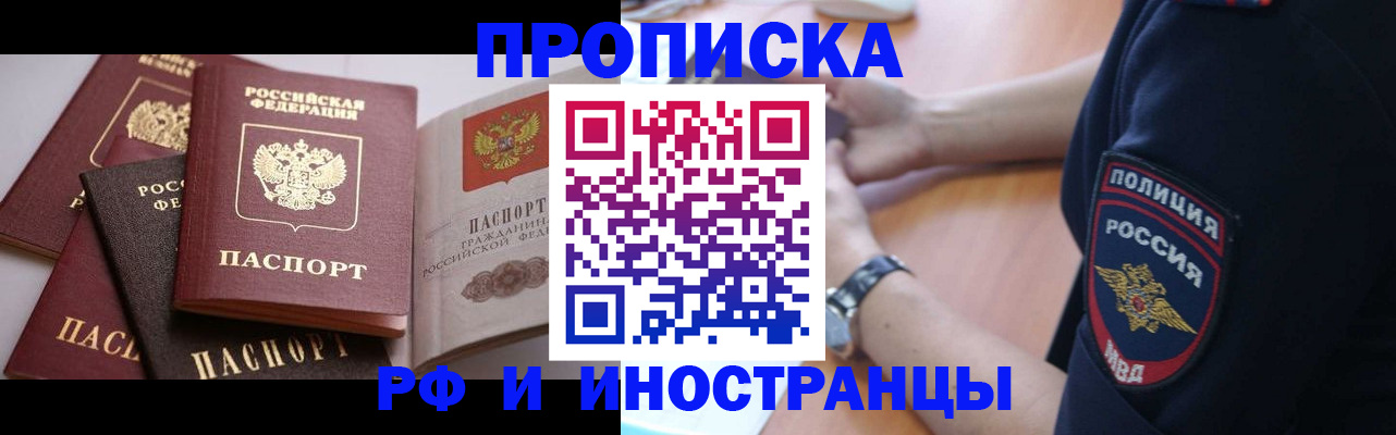 форма 3 в Покрове