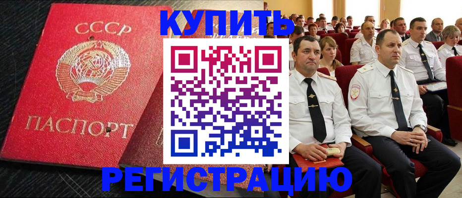 временная регистрация госуслуги в Покрове